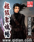 超级聚拢收副乳文胸